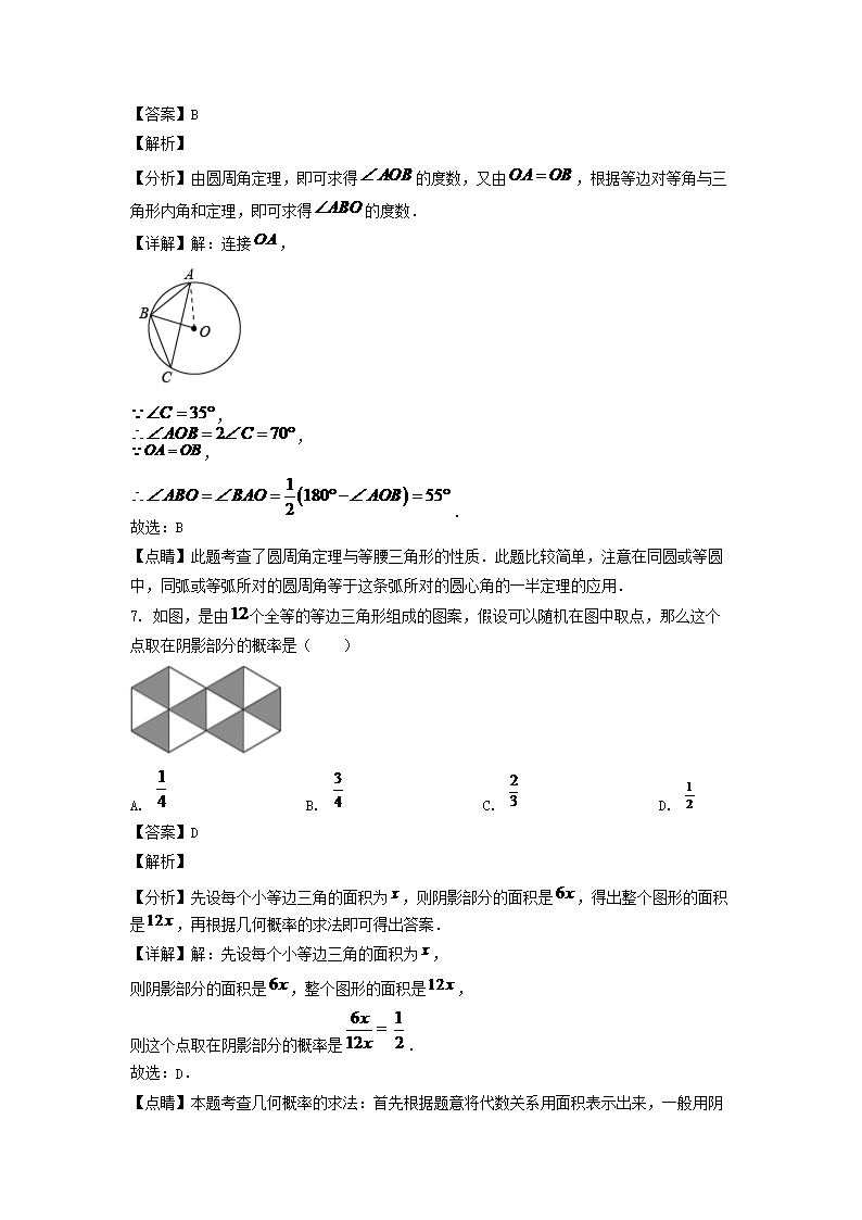 【文档预览】 雅博app雅博app下