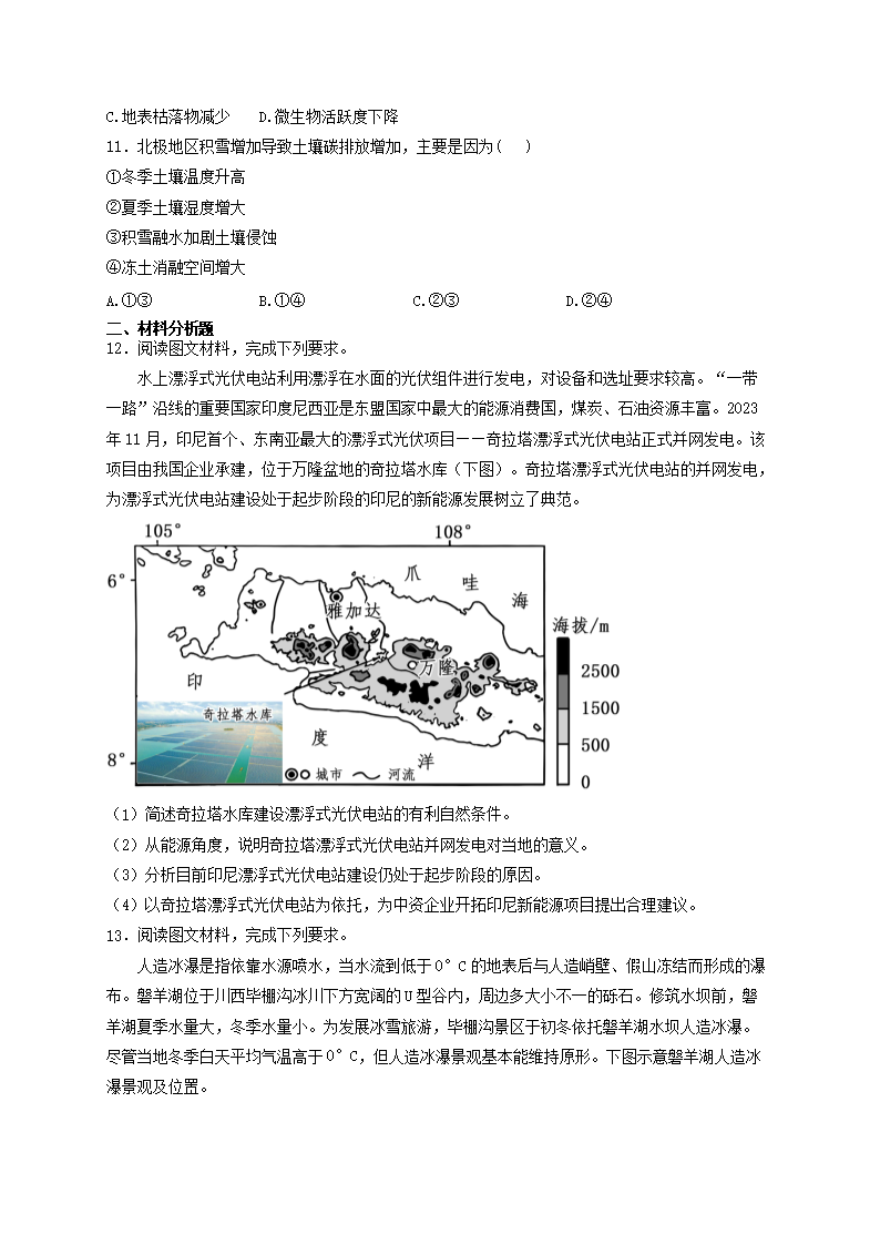 【文档雅博app官网登录入口操作说明