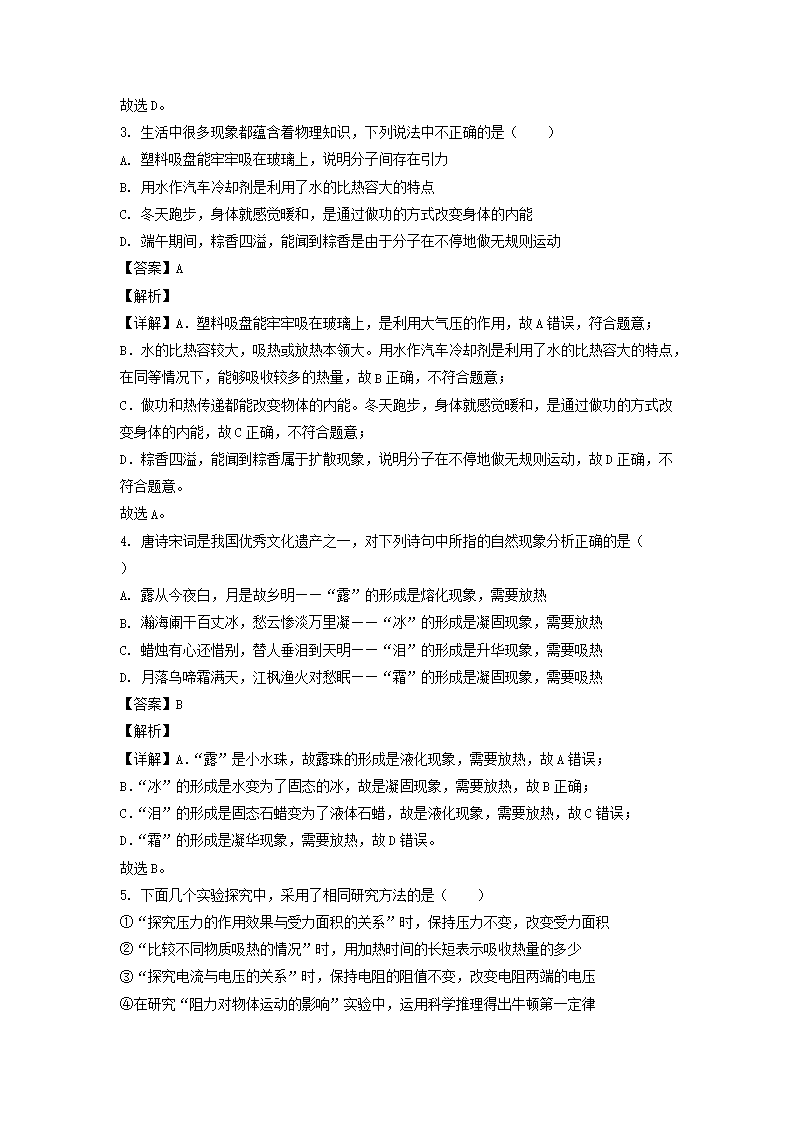 前五页预览如下