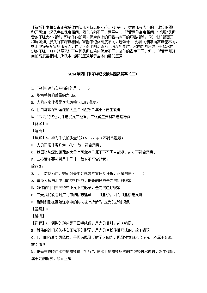 【文档预览】 雅博app雅博app下