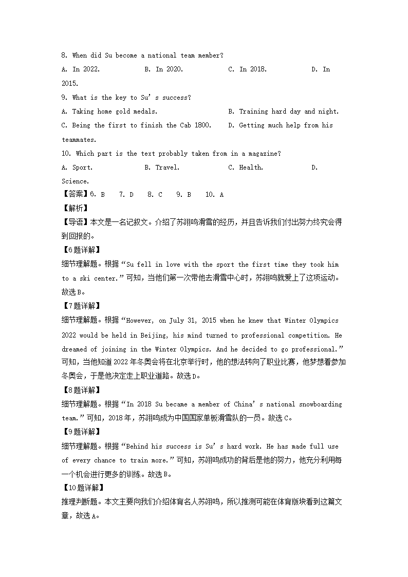 前五页预览如下
