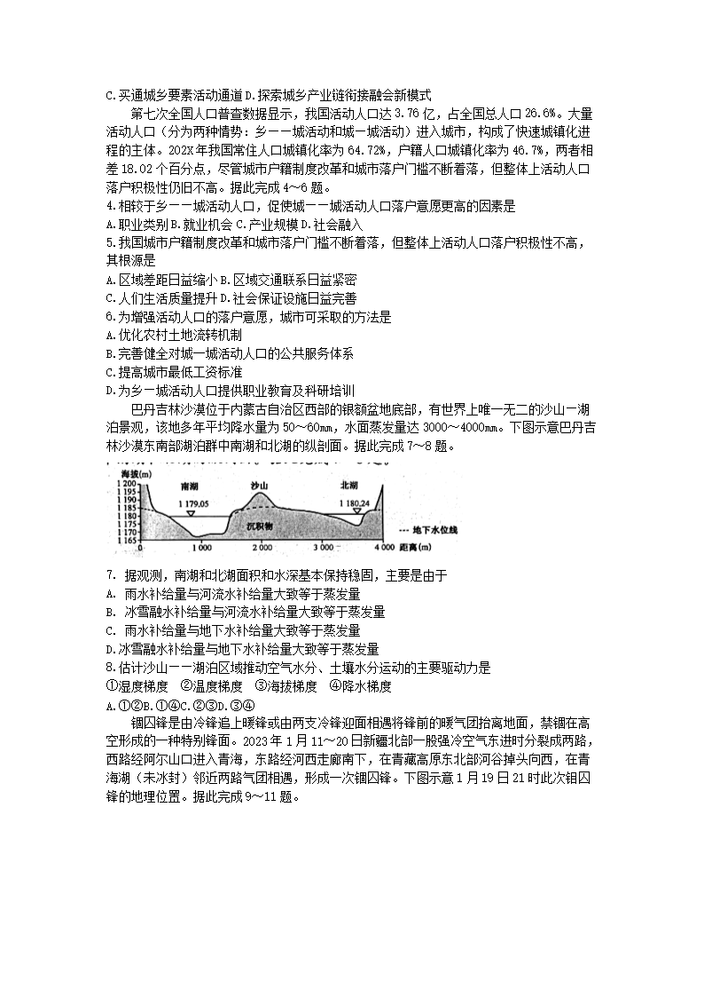 【文档格式】 Word版