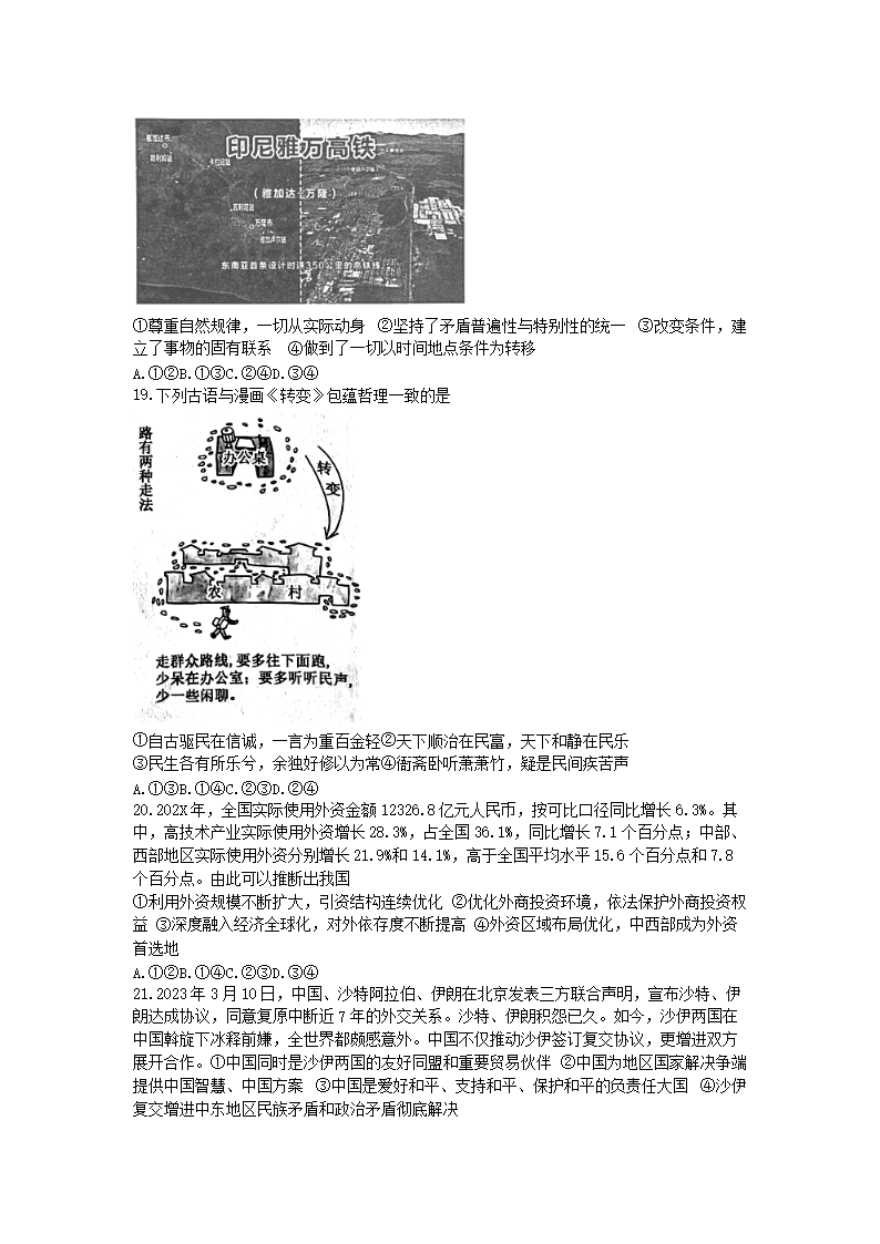 前五页预览如下