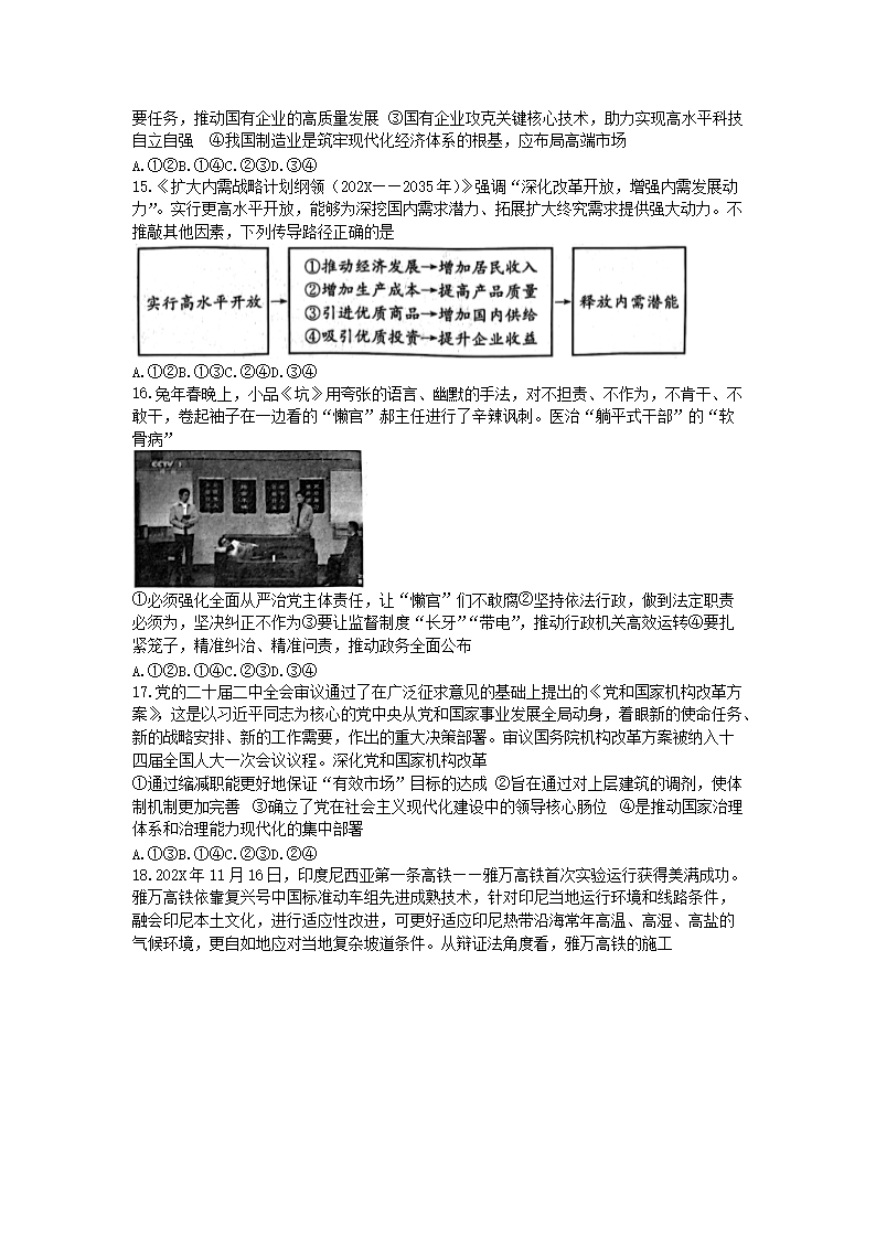 【文档预览】 雅博app官网登录入口