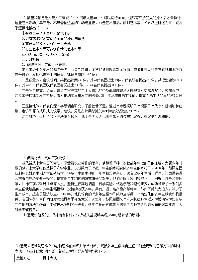 【文档雅博app下载入口帮助中心】 