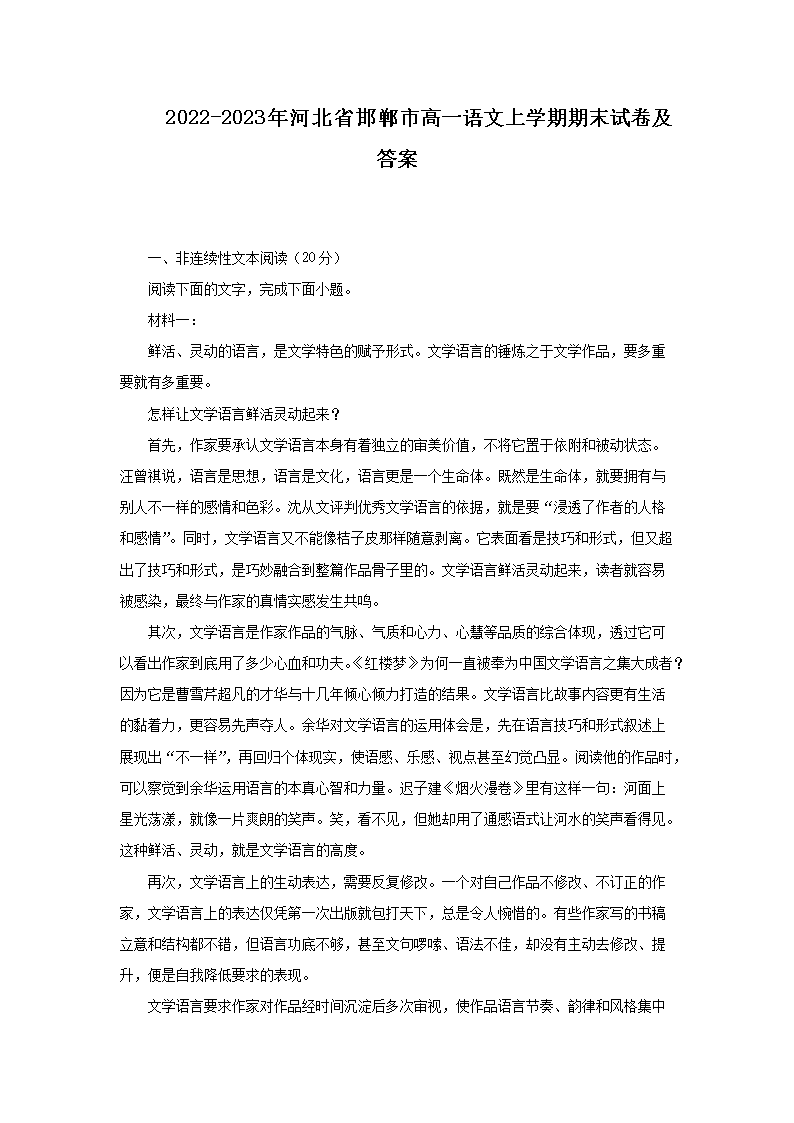 若从搜索引擎进入