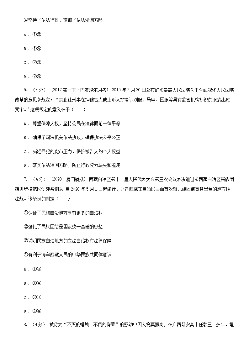 【文档雅博app官网登录入口最新优惠