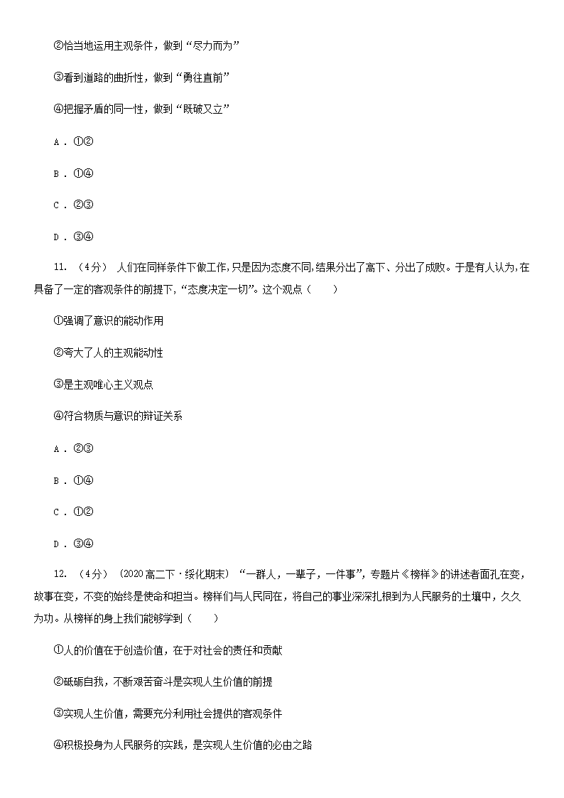 前五页预览如下