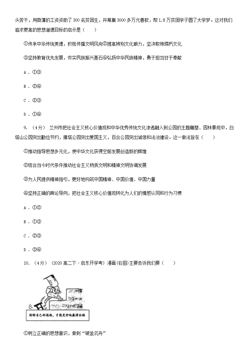 【文档预览】 雅博app官网登录入口