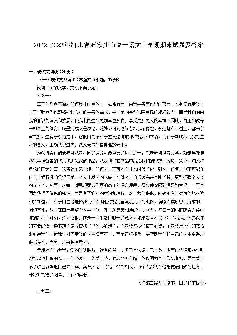 相关阅读