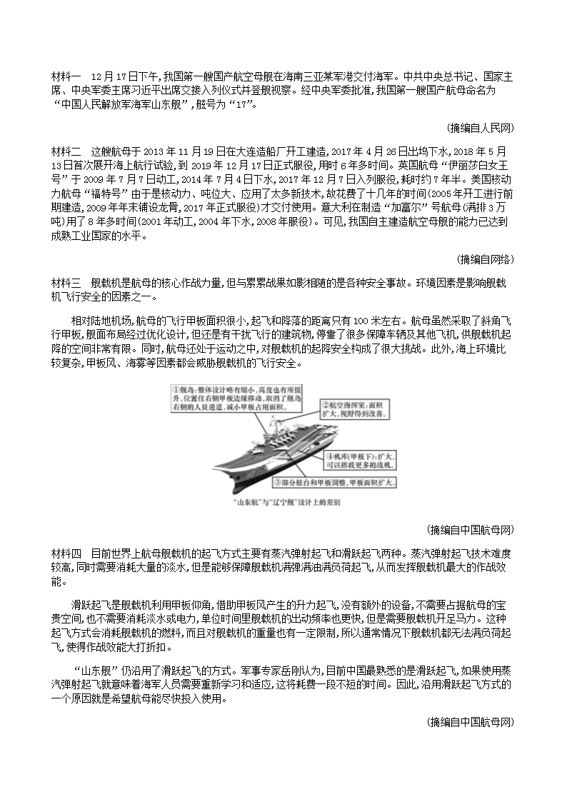 【文档预览】 雅博app官网登录入口