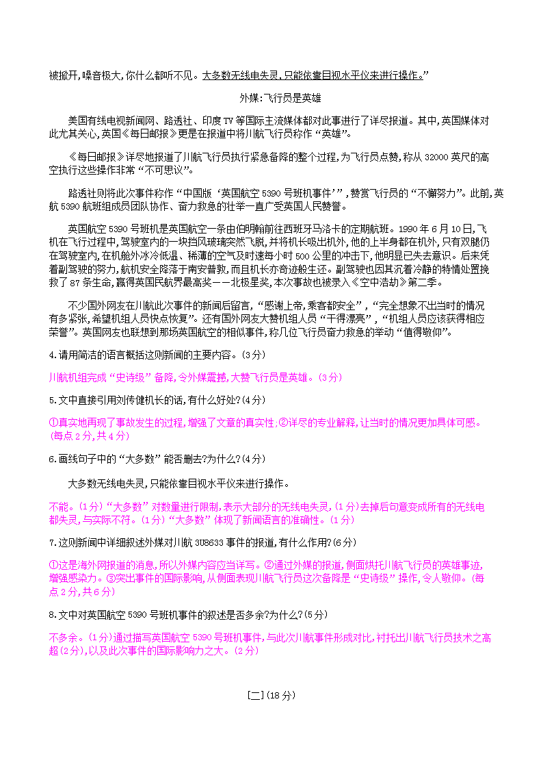 【文档雅博app官网登录入口平台介绍