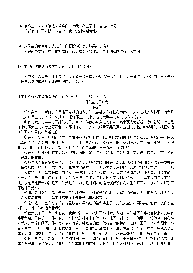 【文档预览】 雅博app雅博app下