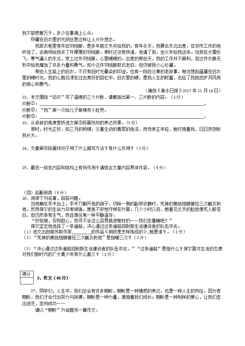 前五页预览如下