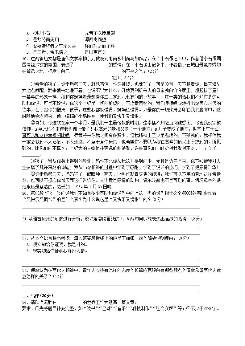 【文档预览】 雅博app官网登录入口