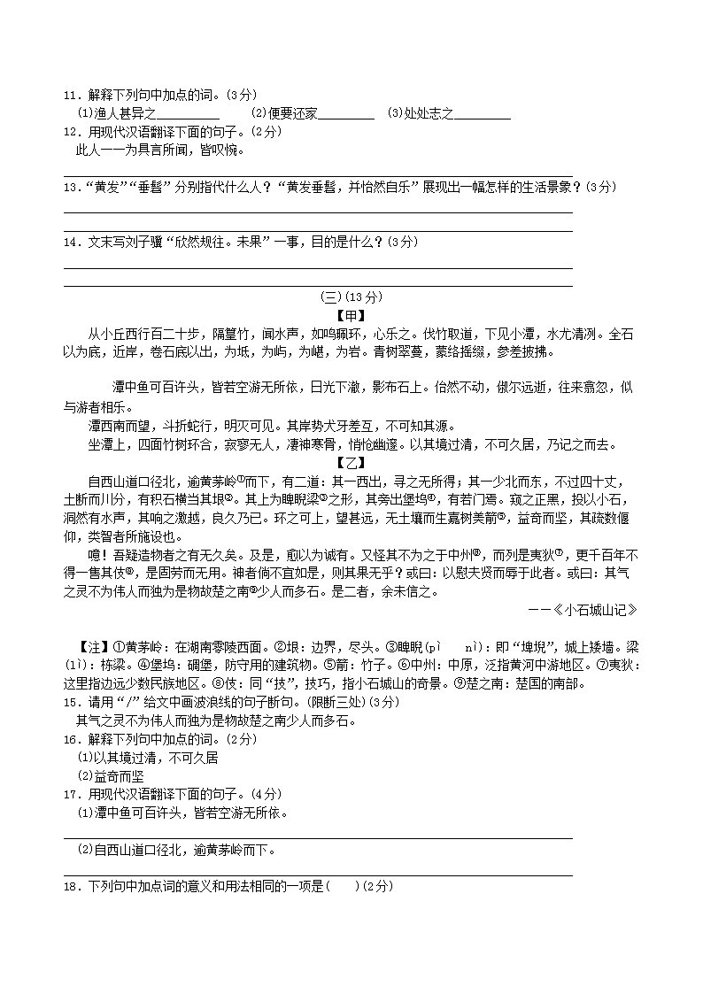 【文档雅博app官网登录入口优惠活动
