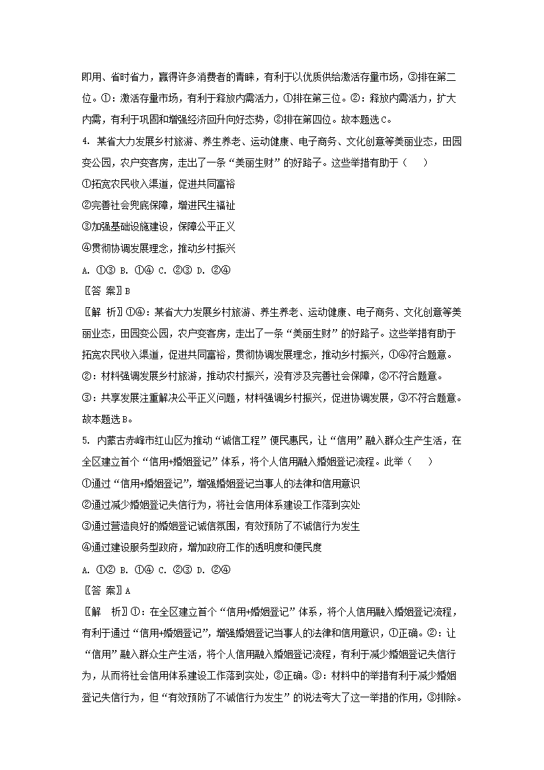 【文档雅博app官网登录入口手机版登