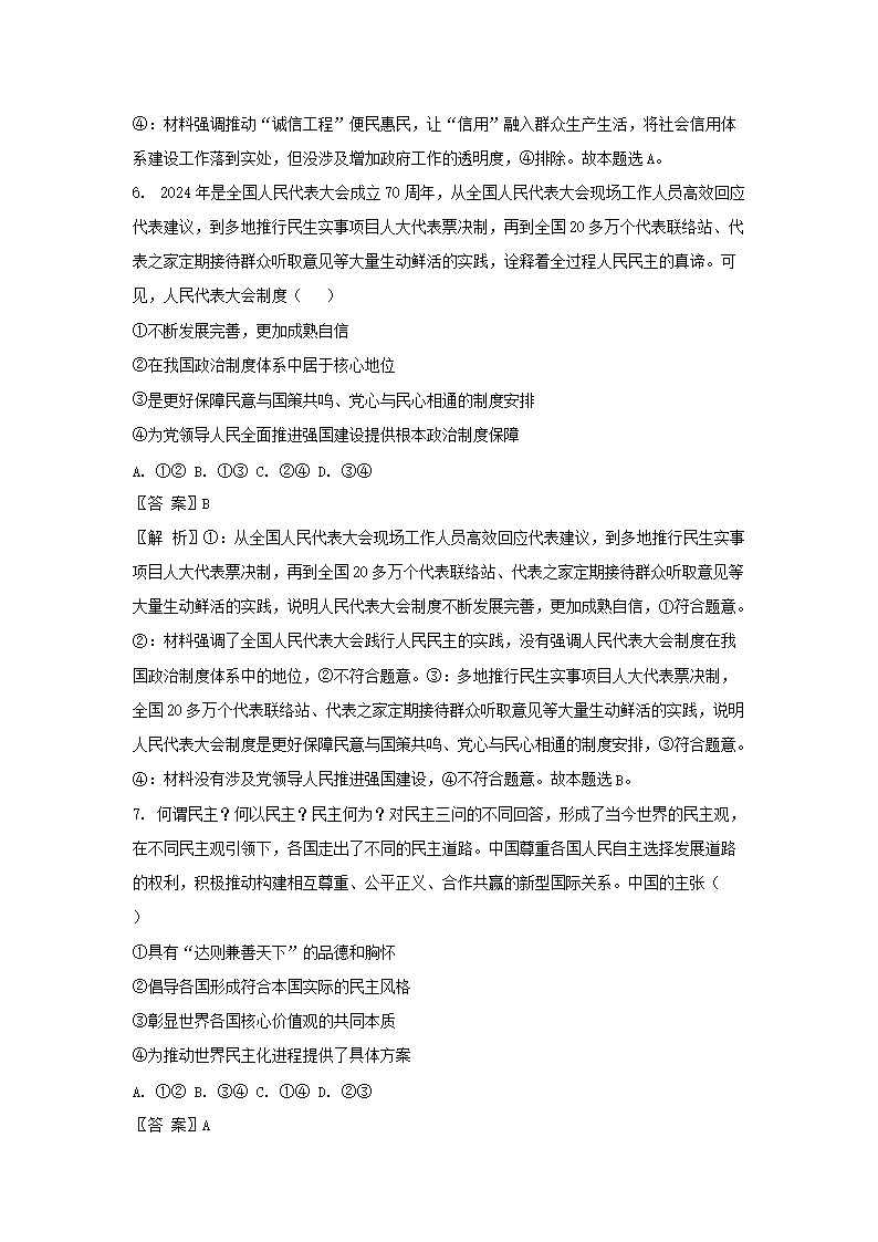 【文档预览】 雅博app官网登录入口