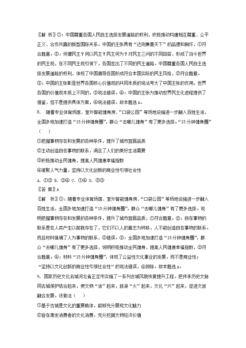 前五页预览如下