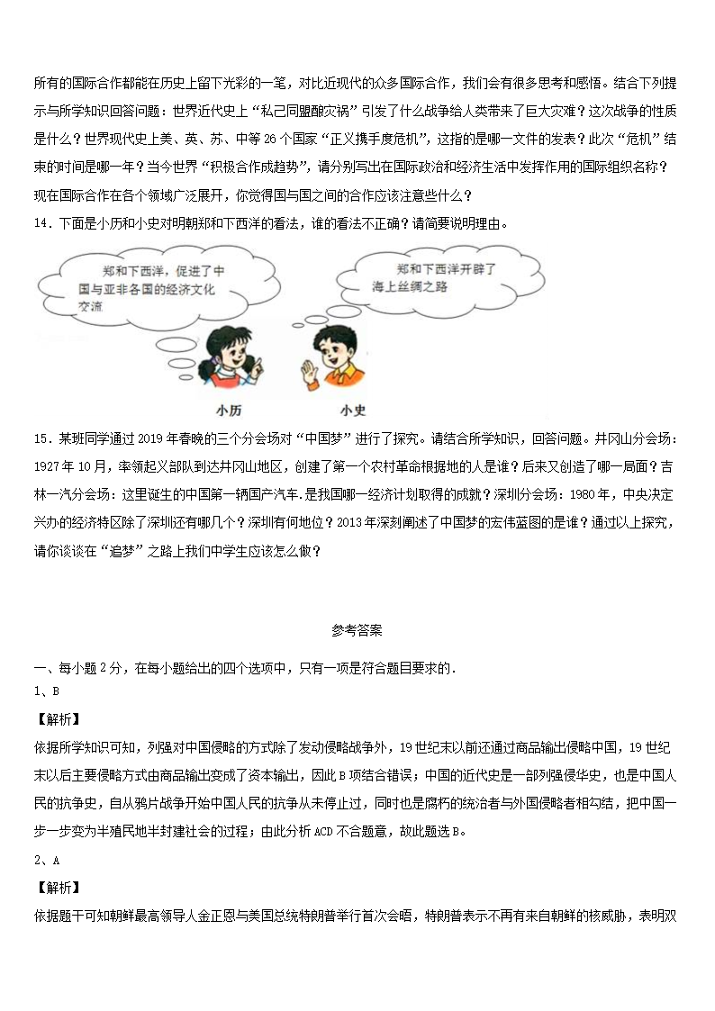 4.png 【文档预览】 曼城官方合作伙伴雅博a