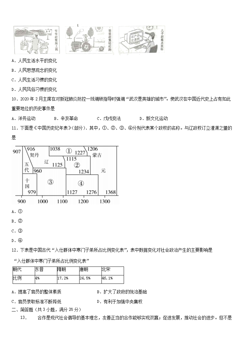 3.png 【文档曼城官方合作伙伴雅博app下载