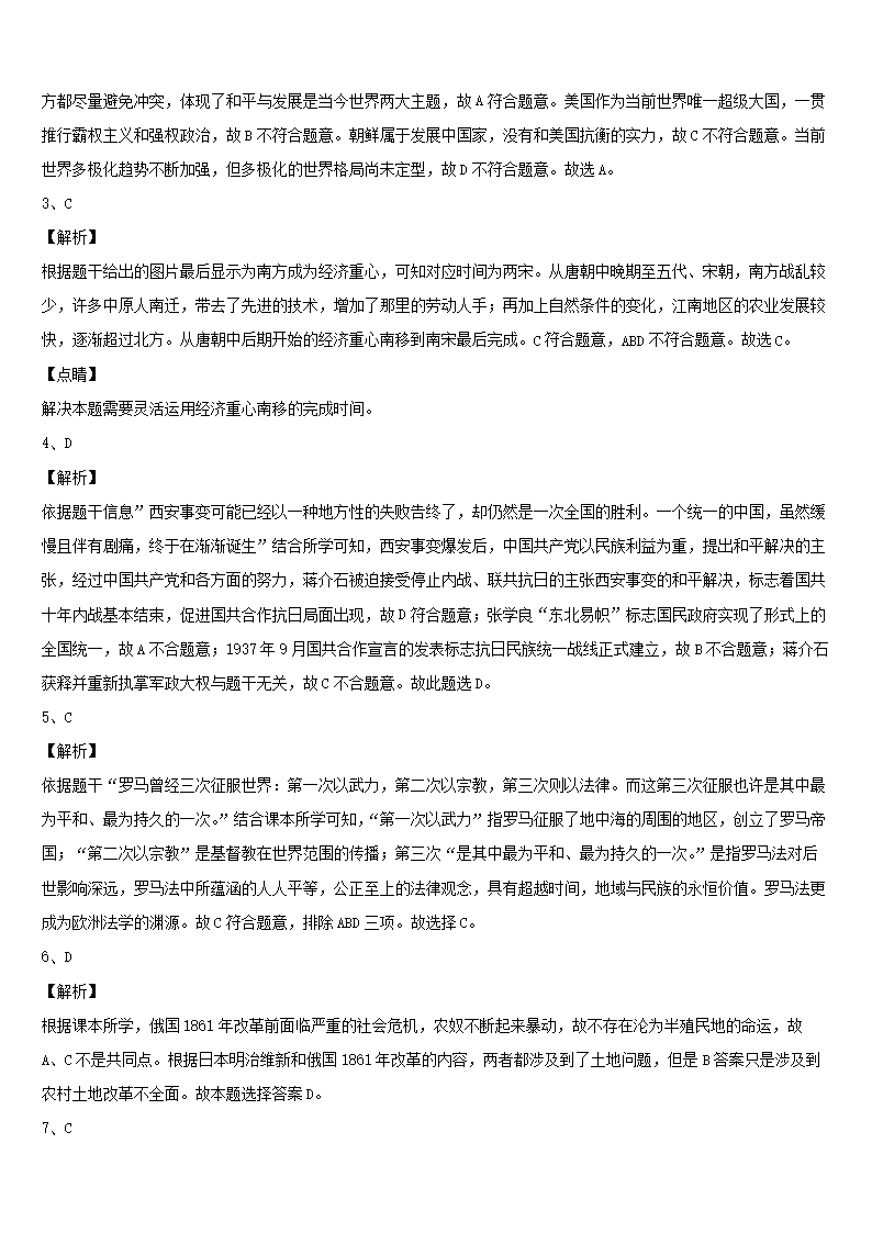 5.png 前五页预览如下