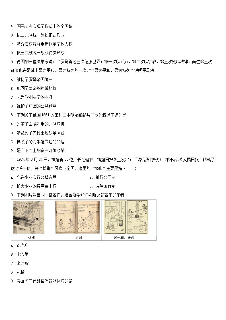 2.png 【文档格式】 Word版