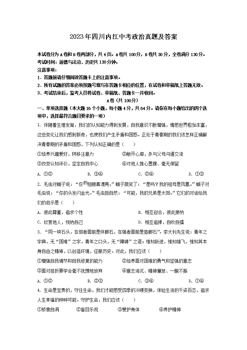若从搜索引擎进入