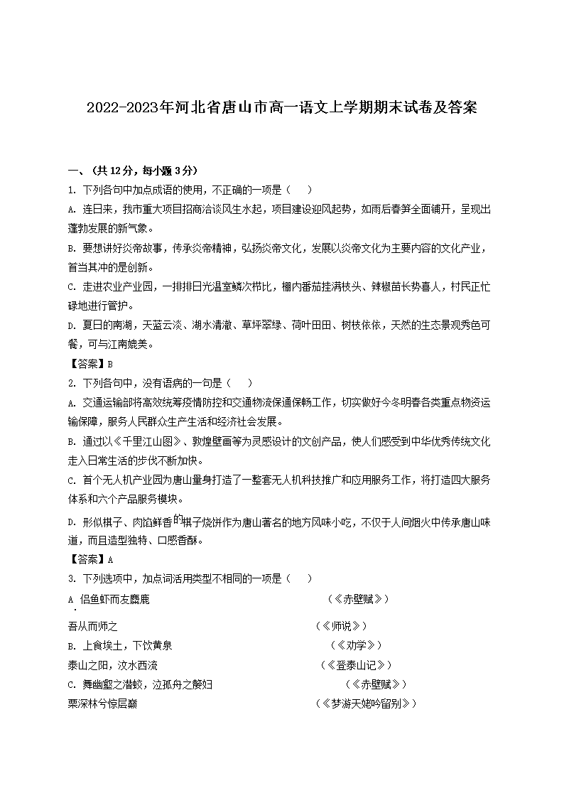 雅博app官网登录入口