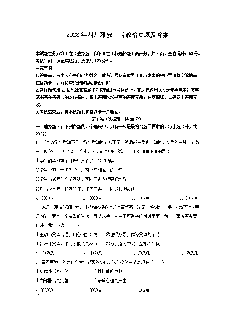 相关阅读