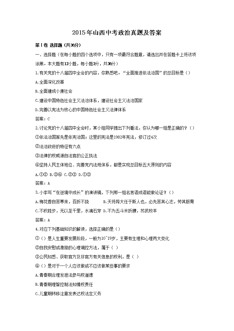 再按需打开相关阅读