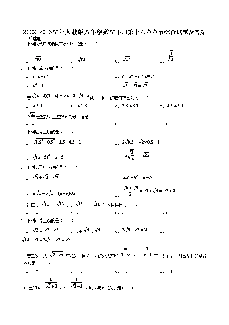 可按栏目接着查阅相关条目