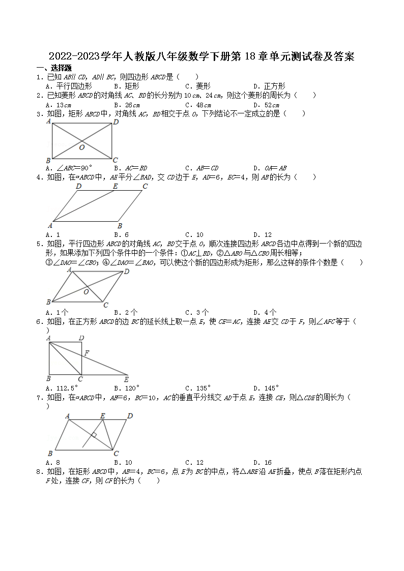 2021-2022学年北师大版八年级