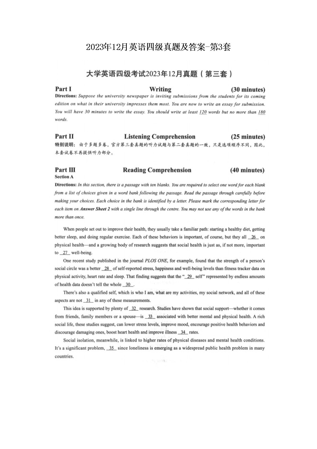 相关阅读