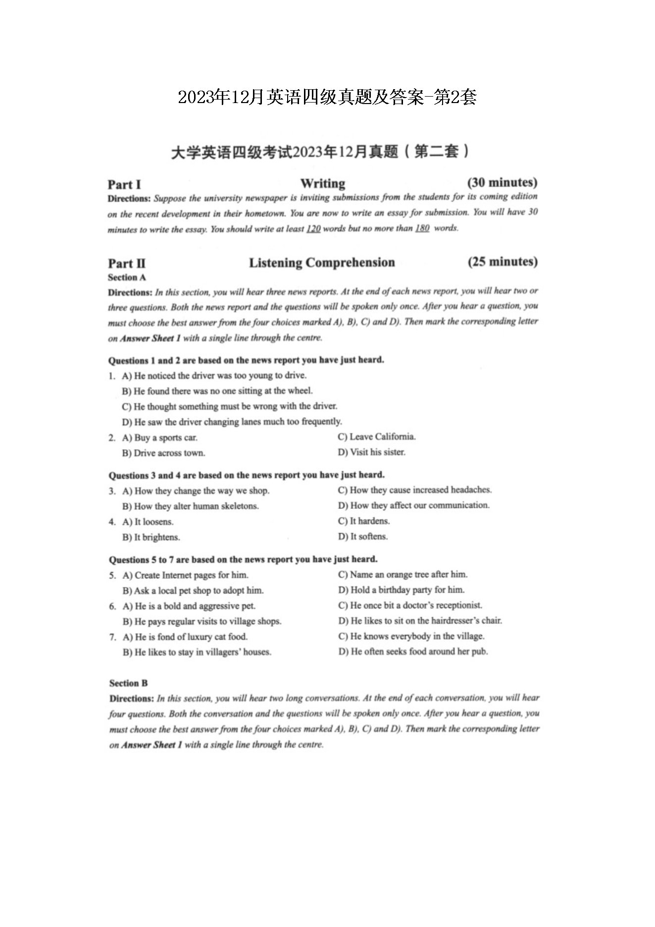若从搜索引擎进入