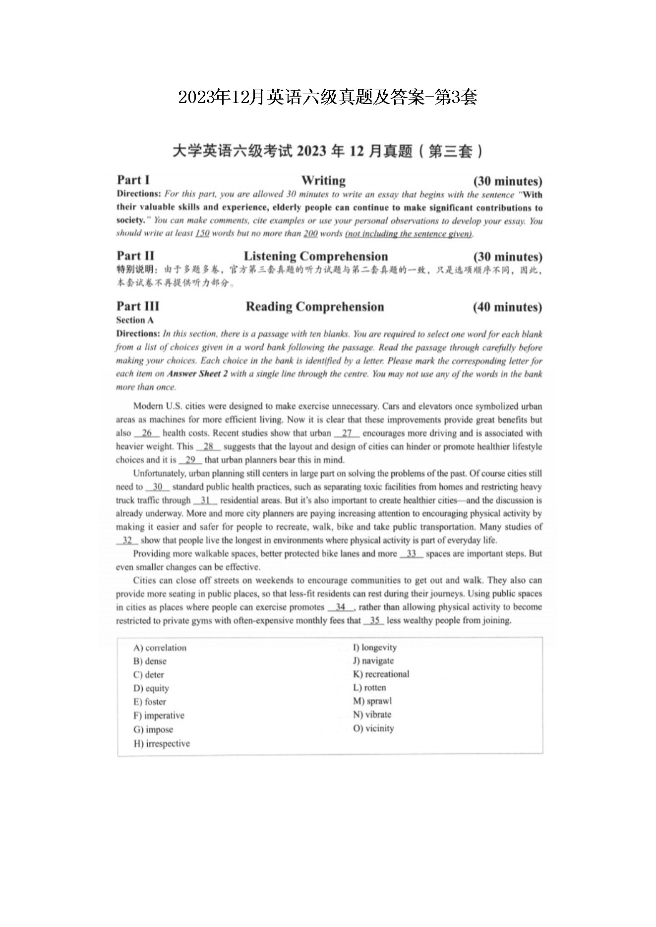 相关阅读