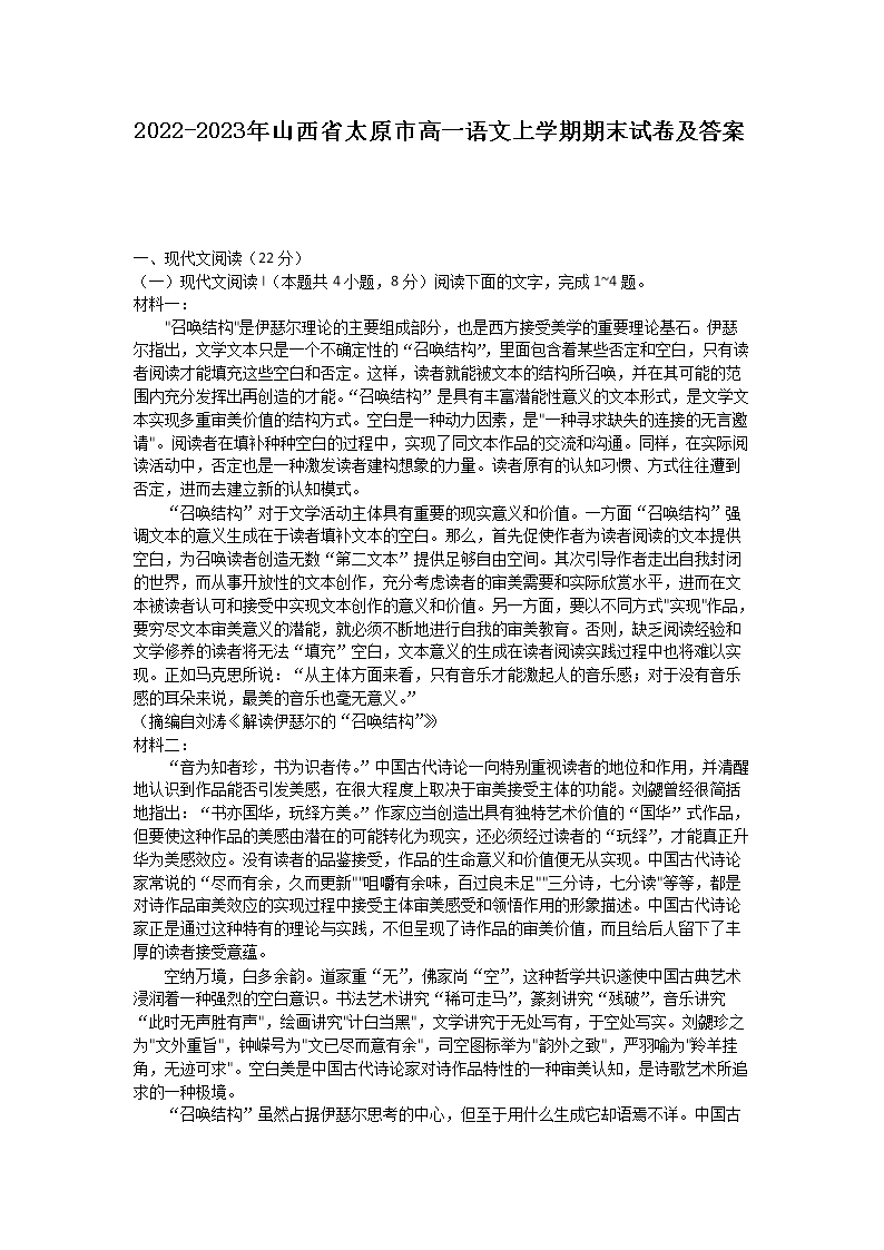 需要原文时请核对应栏目发布页
