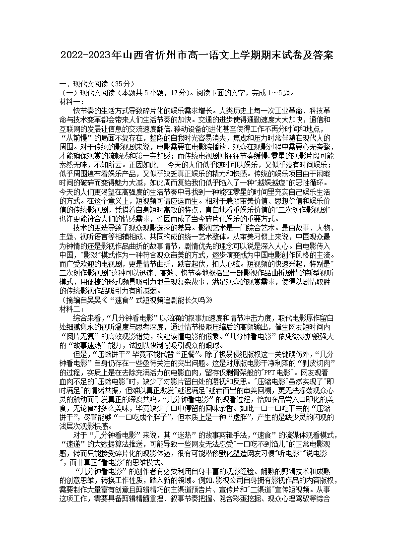 可按栏目接着查阅相关条目