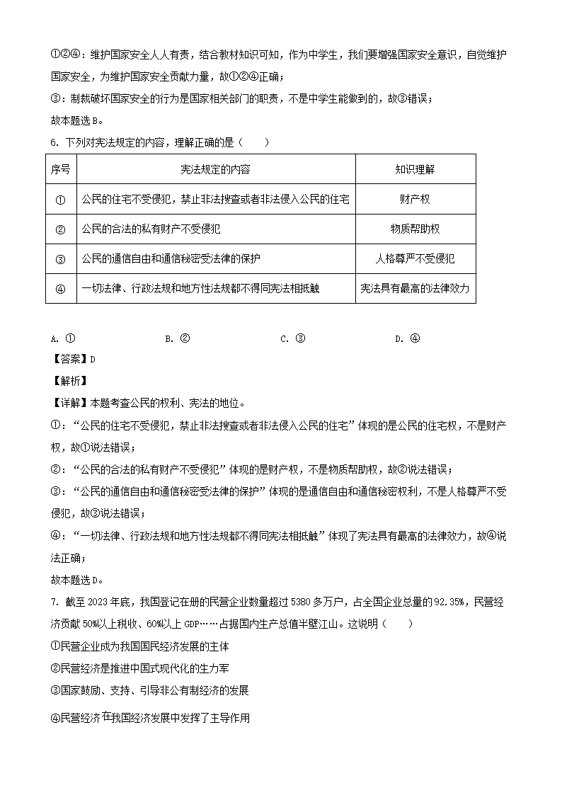 【文档预览】 雅博app雅博app下