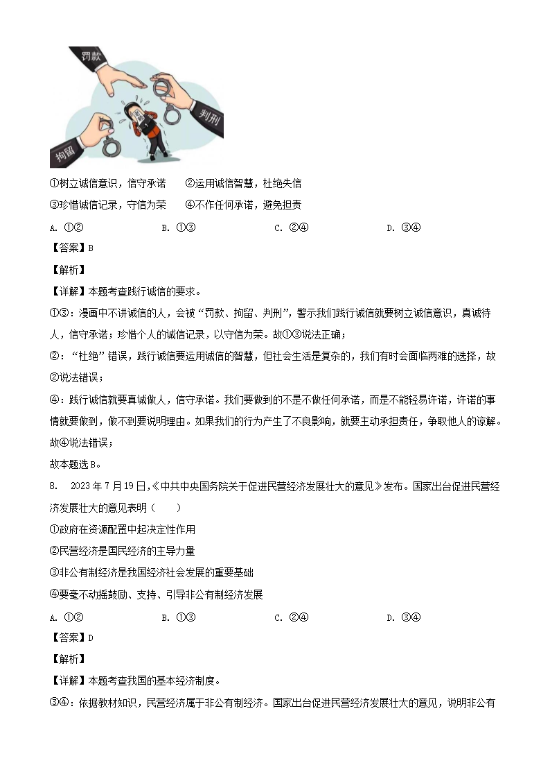 【文档预览】 雅博app官网登录入口