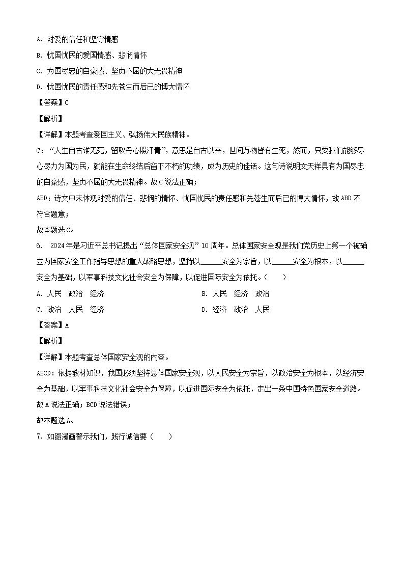 【文档雅博app官网登录入口最新优惠