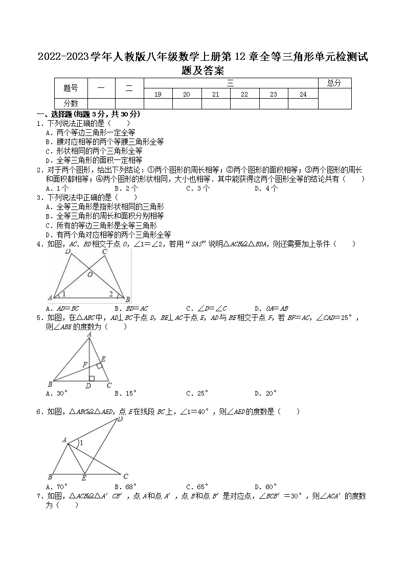 本站按公开材料组织页面