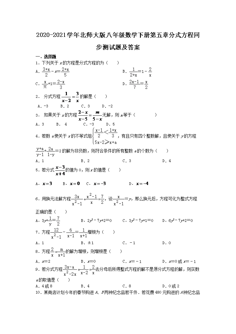 需要原文时请核对应栏目发布页