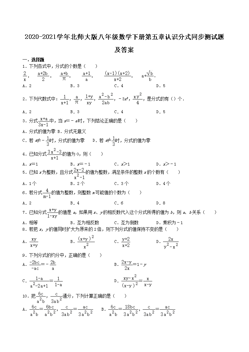可按栏目接着查阅相关条目