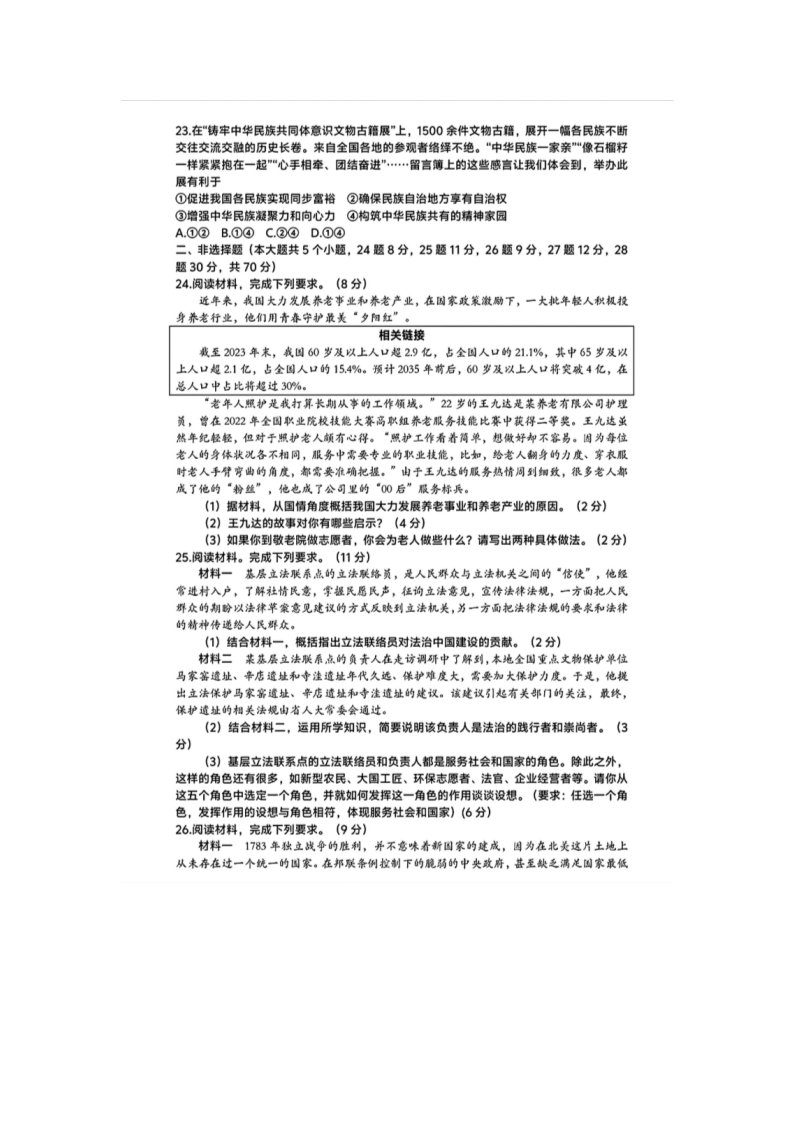 前五页预览如下