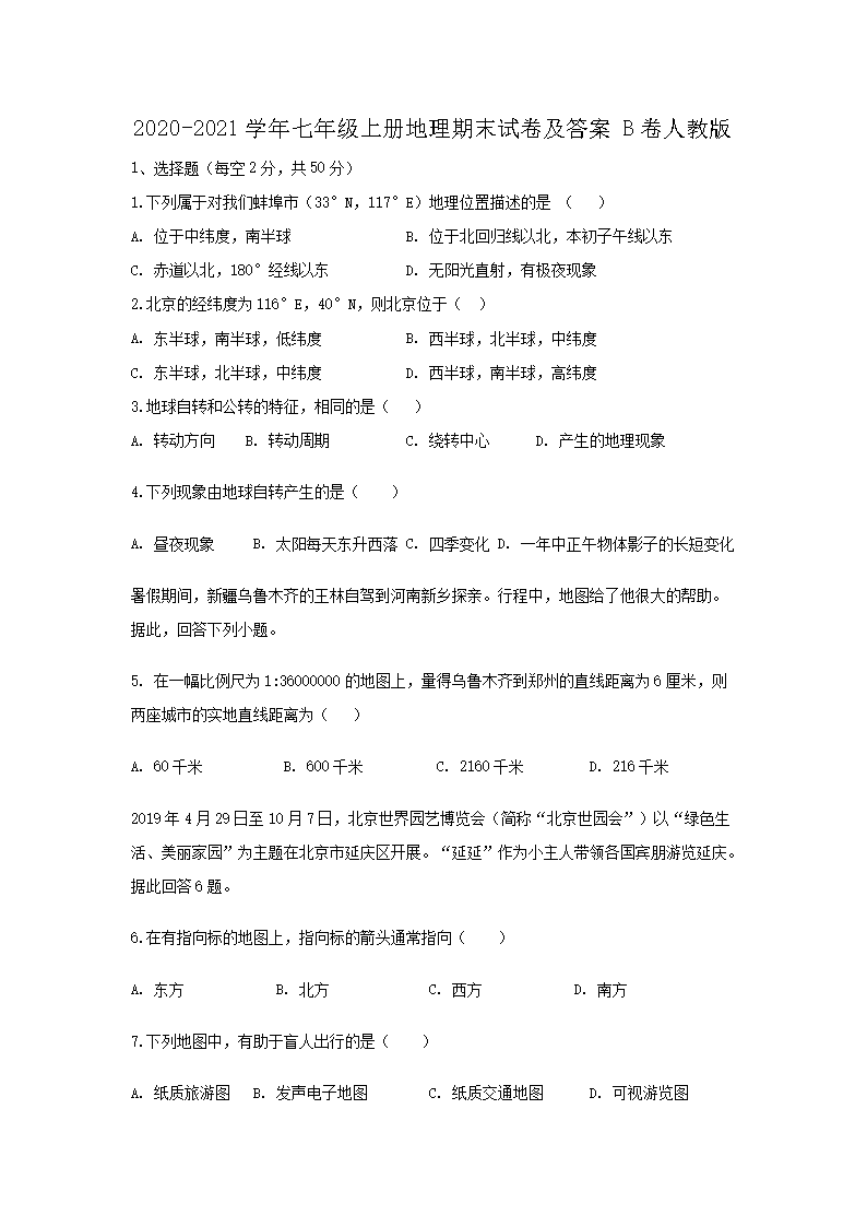 可按栏目接着查阅相关条目