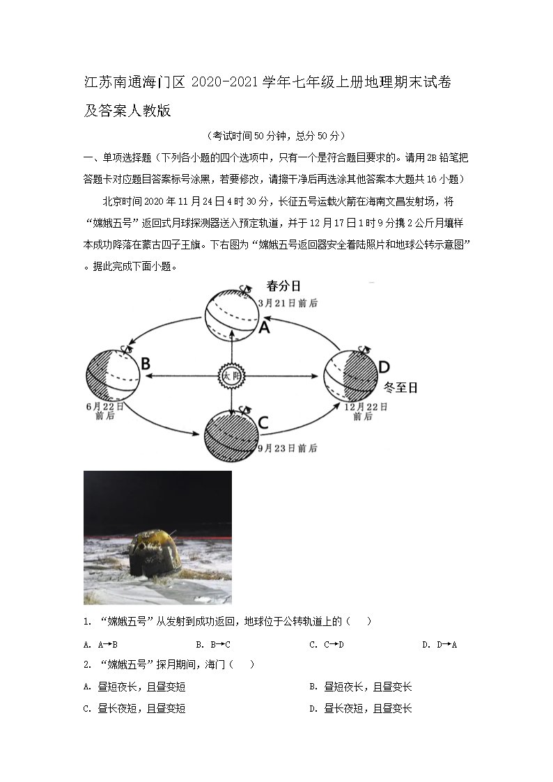 再按需打开相关阅读