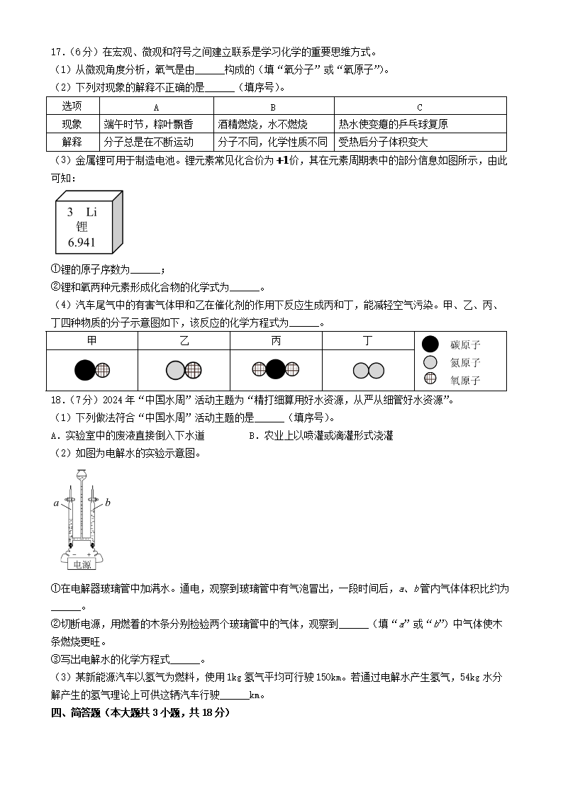 【文档预览】 雅博app官网登录入口