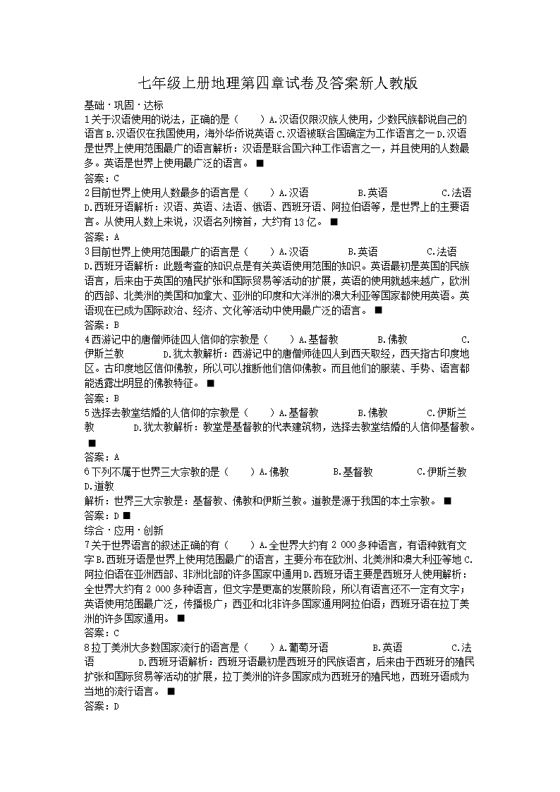 河南新乡卫辉市2021-2022学年