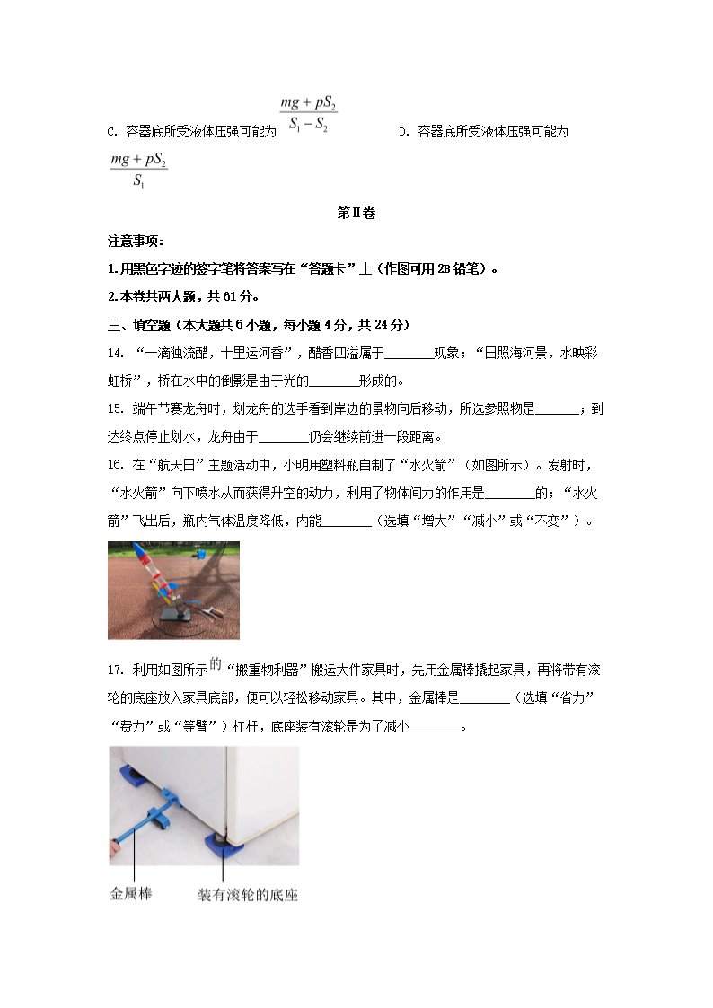 同题参见前五页预览如下
